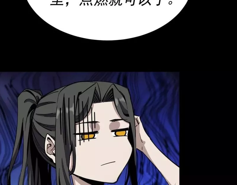 我被地球绑架了,第14话 发现灵子,第79张